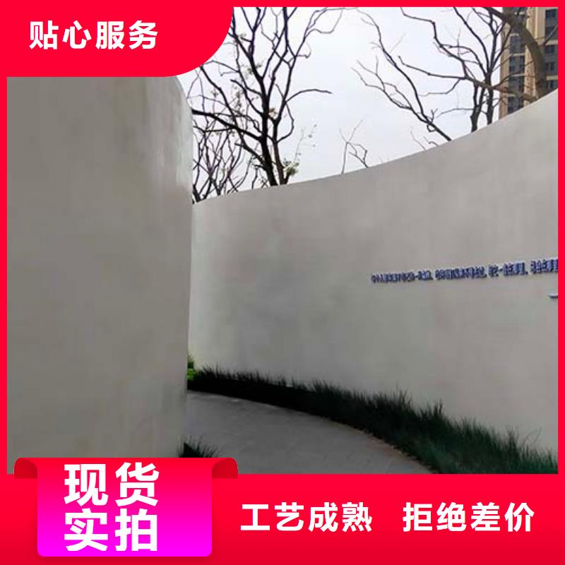 水泥漆夯土艺术涂料货源足质量好工程施工案例