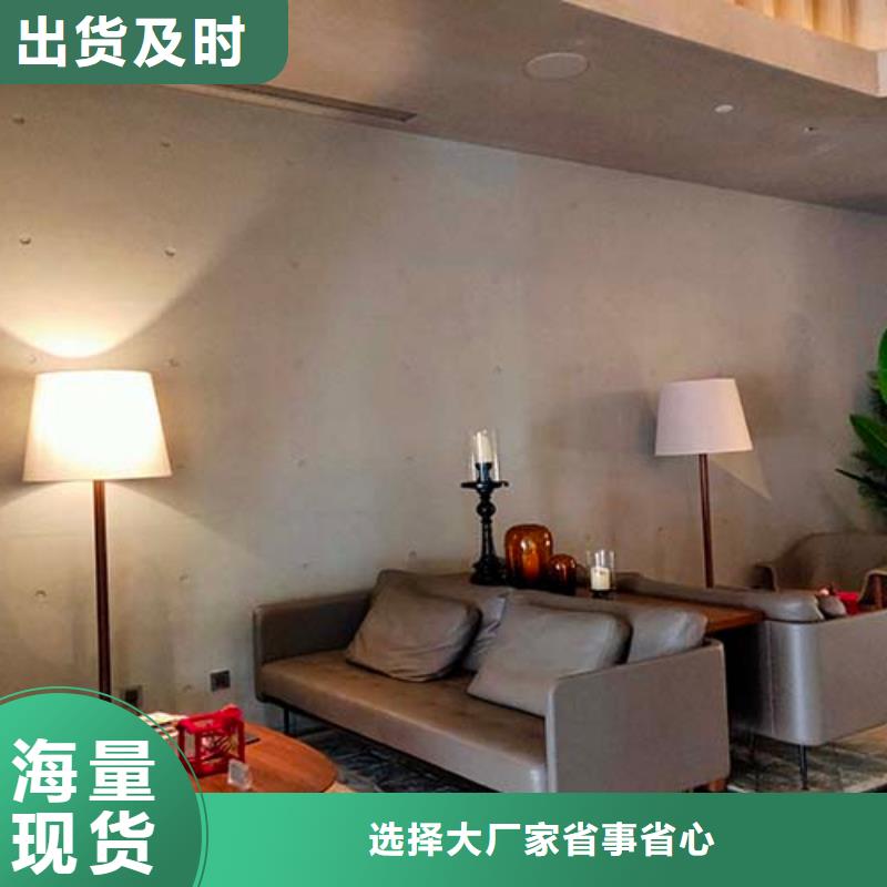 【水泥漆-外墙肌理漆厂家销售】海量现货
