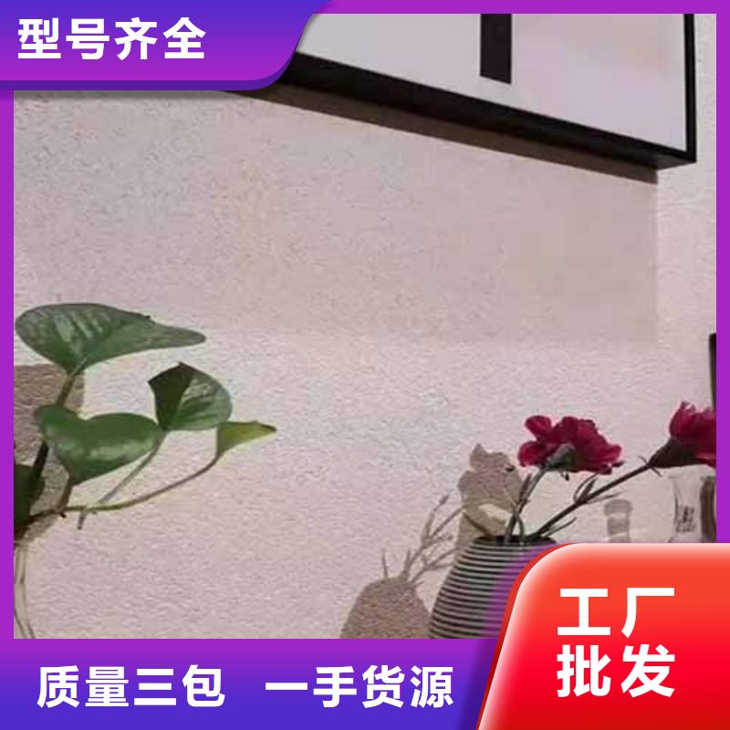 雅晶石【内外墙水泥漆】欢迎新老客户垂询标准工艺