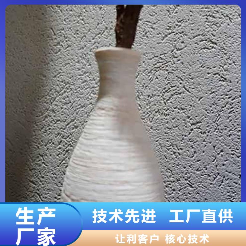 雅晶石仿夯土墙面漆现货直供本地货源