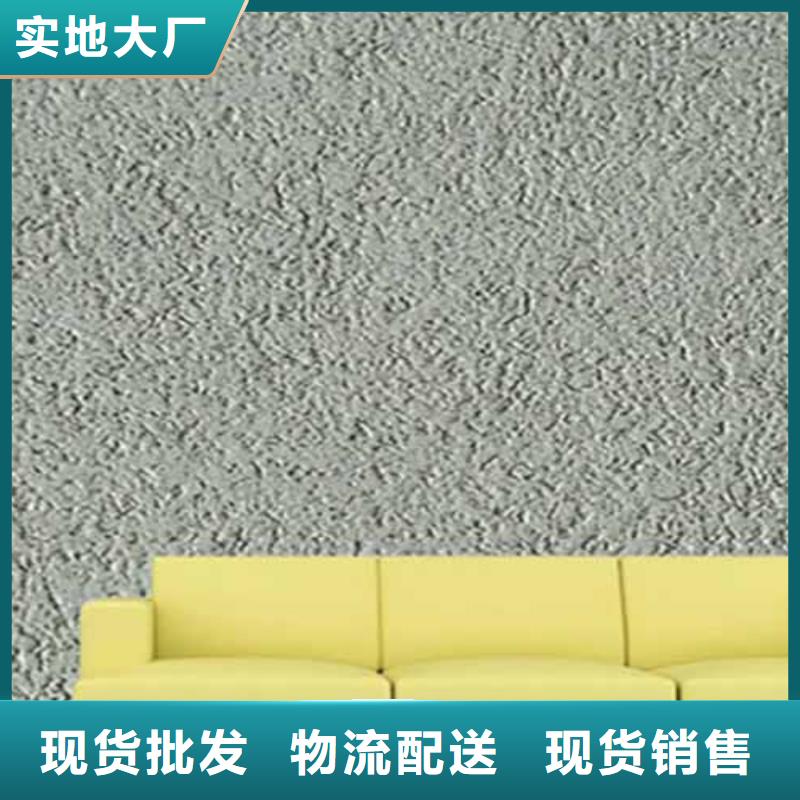 【雅晶石_民宿微水泥来图加工定制】生产安装