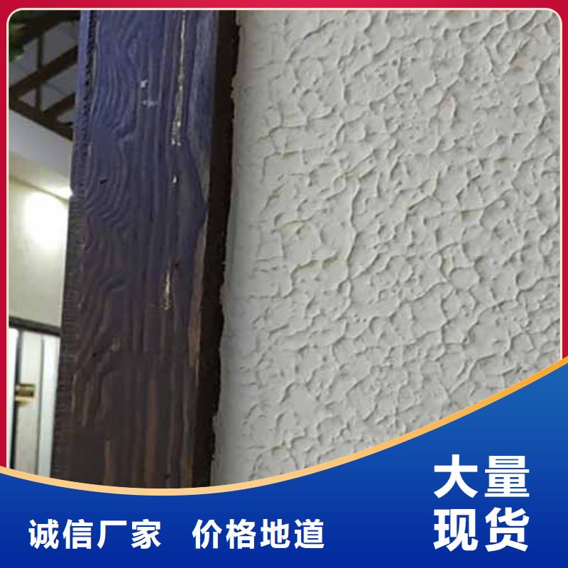 雅晶石仿夯土墙面漆型号齐全细节之处更加用心