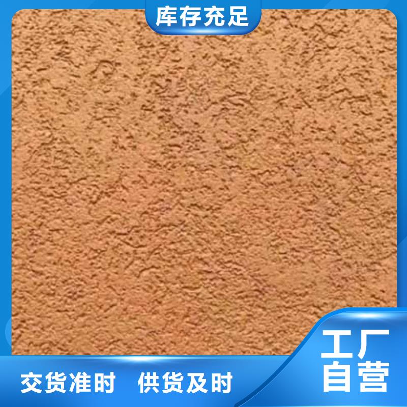 【雅晶石工业风微水泥专注细节专注品质】本地厂家
