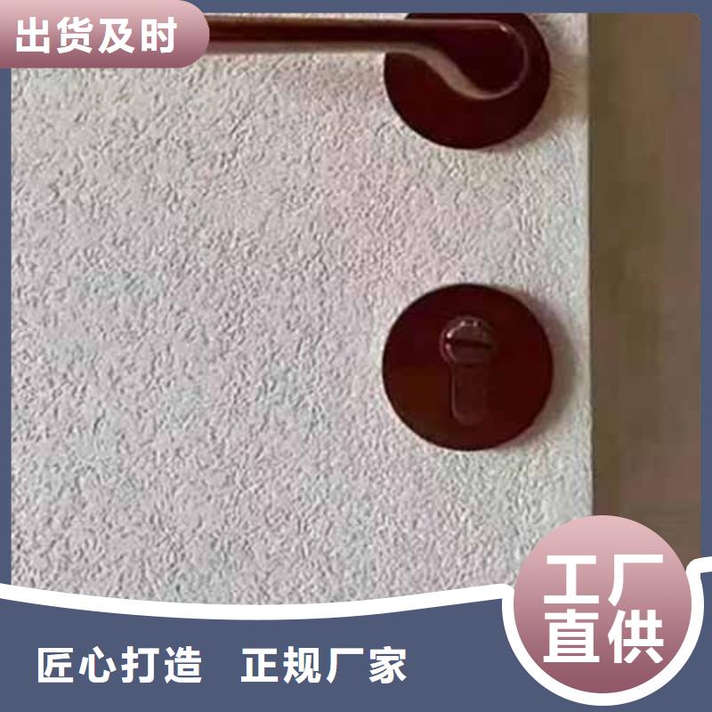 【雅晶石微水泥批发厂家好货直销】本地货源