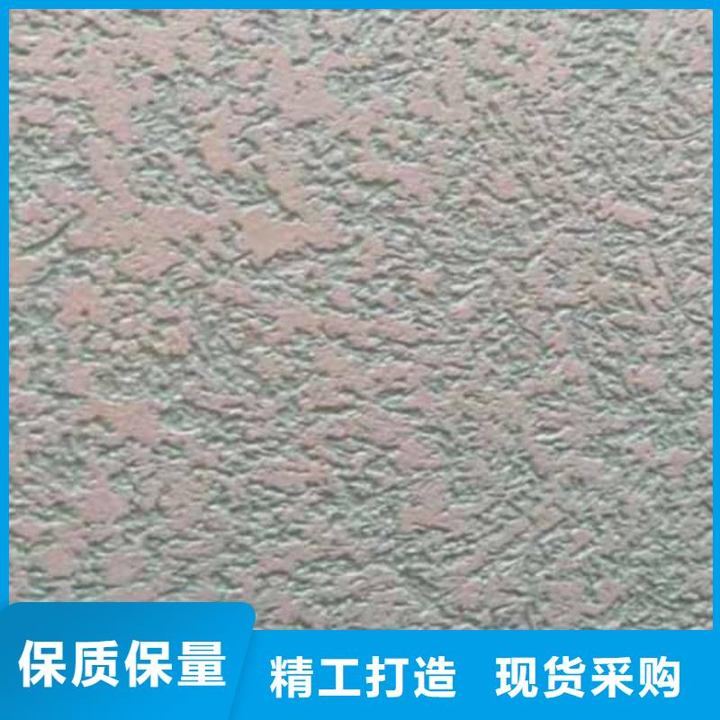 雅晶石-内墙灰泥品质之选同城供应商
