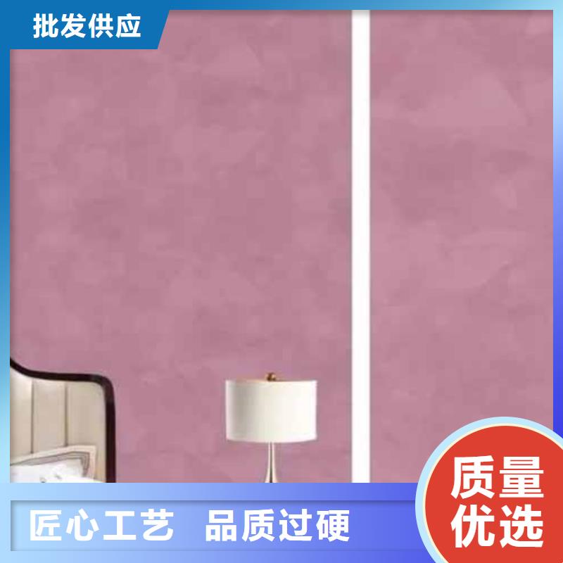 天鹅绒艺术漆微水泥批发厂家货源报价海量现货直销
