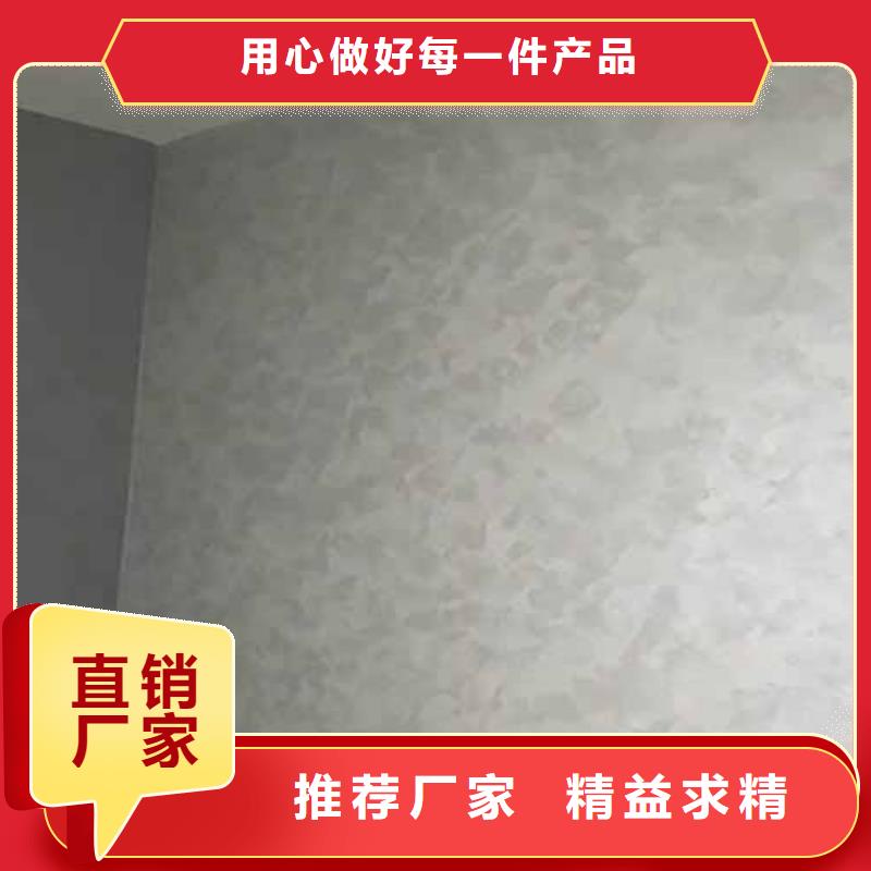 天鹅绒艺术漆微水泥马来漆自有厂家研发生产销售