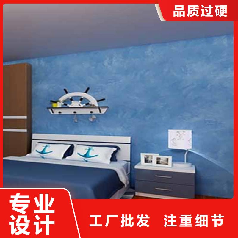 天鹅绒艺术漆外墙夯土板按需设计厂家品控严格