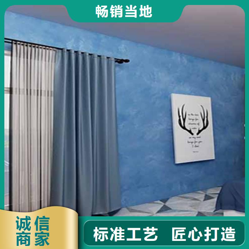 天鹅绒艺术漆,稻草泥批发厂家定制销售售后为一体有实力有经验