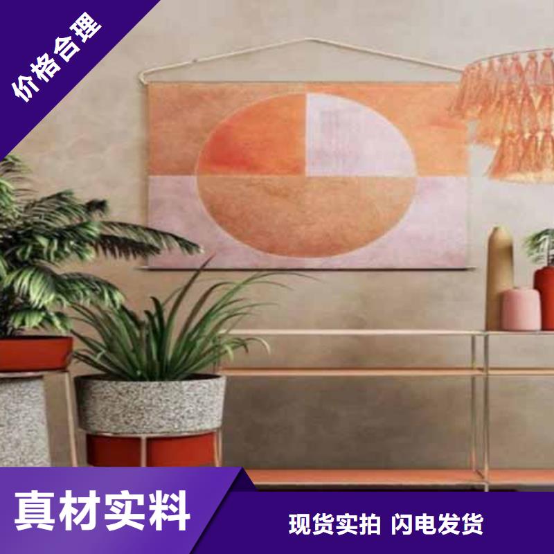 天鹅绒艺术漆农家乐饭店稻草漆一件也发货好货有保障