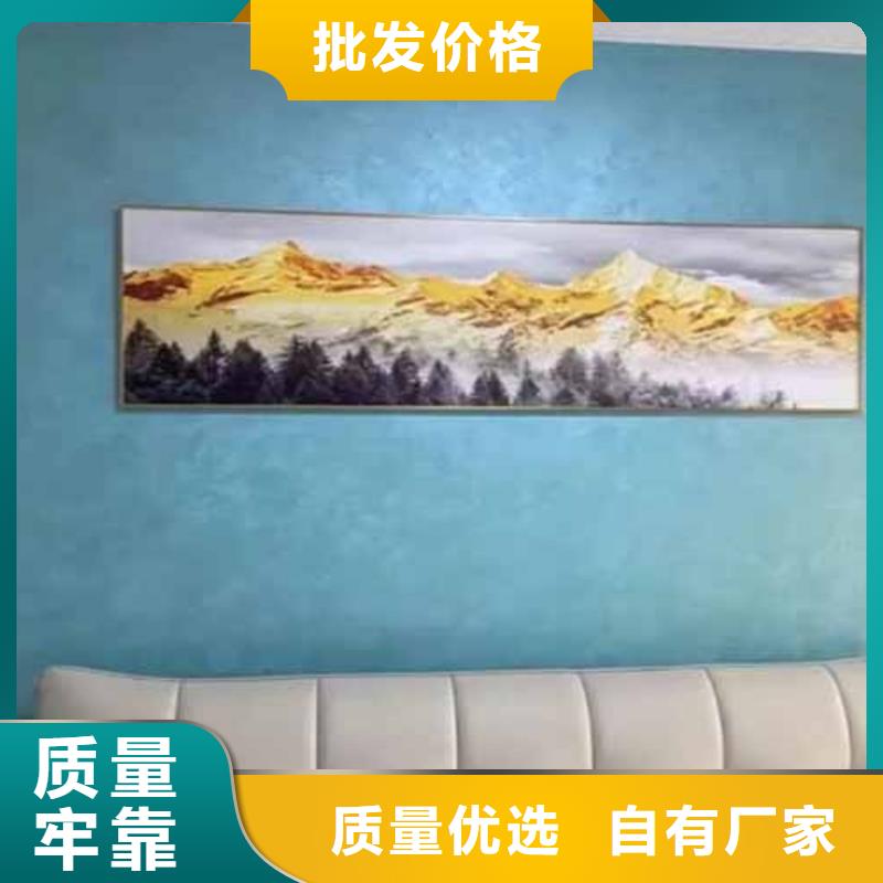 天鹅绒艺术漆仿夯土墙诚信经营库存量大