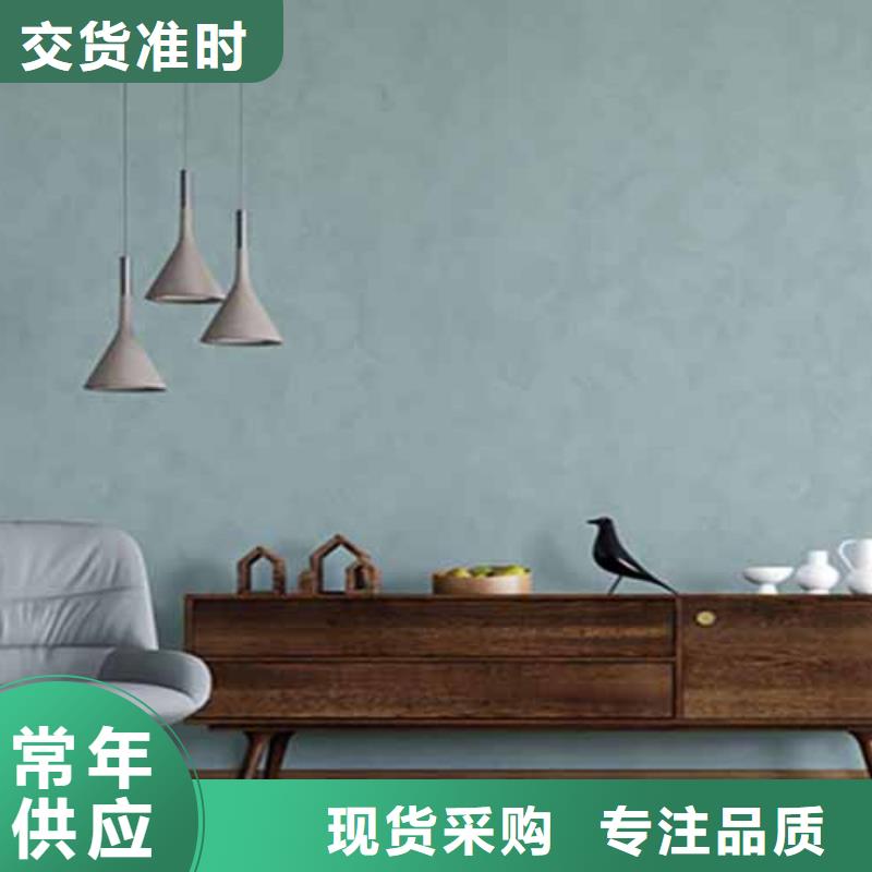 天鹅绒艺术漆,仿夯土墙面漆实力雄厚品质保障货源充足