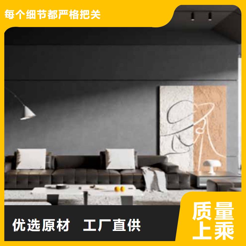天鹅绒艺术漆-雅晶石产地货源一站式采购商