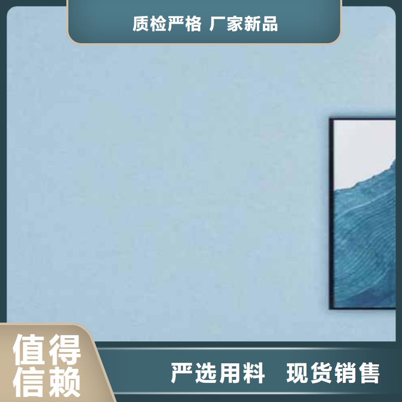 天鹅绒艺术漆【夯土稻草漆】追求细节品质产地批发