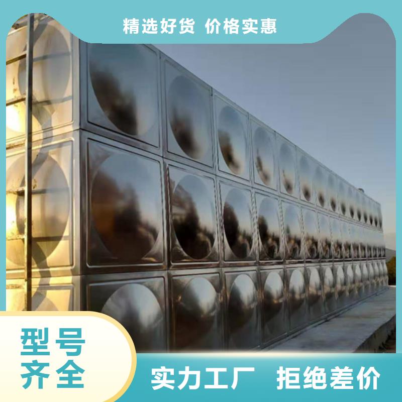 不锈钢水箱【水力控制阀】原料层层筛选为您精心挑选
