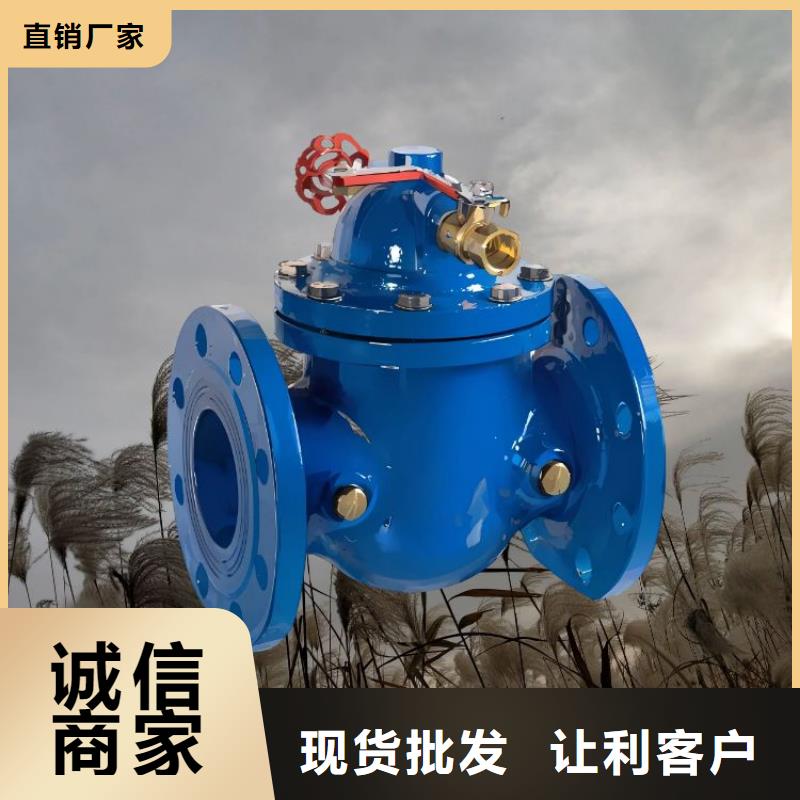 ​水力控制阀当日价格生产型