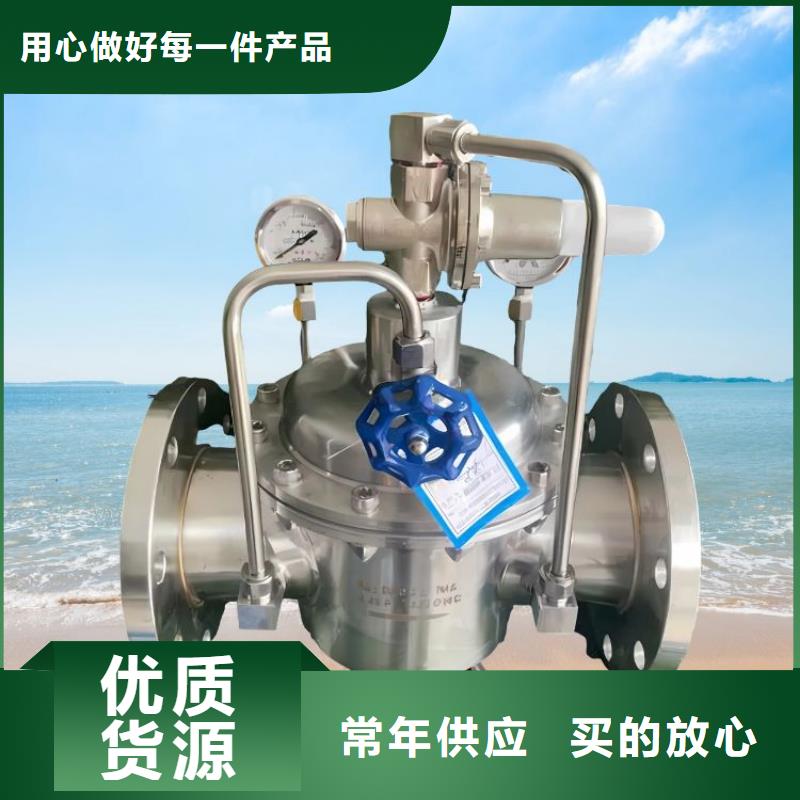 【水力控制阀】直角式静音阀门甄选好厂家同城货源
