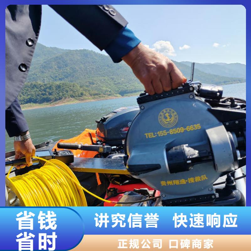 潜水打捞【水下封堵公司】技术比较好同城供应商