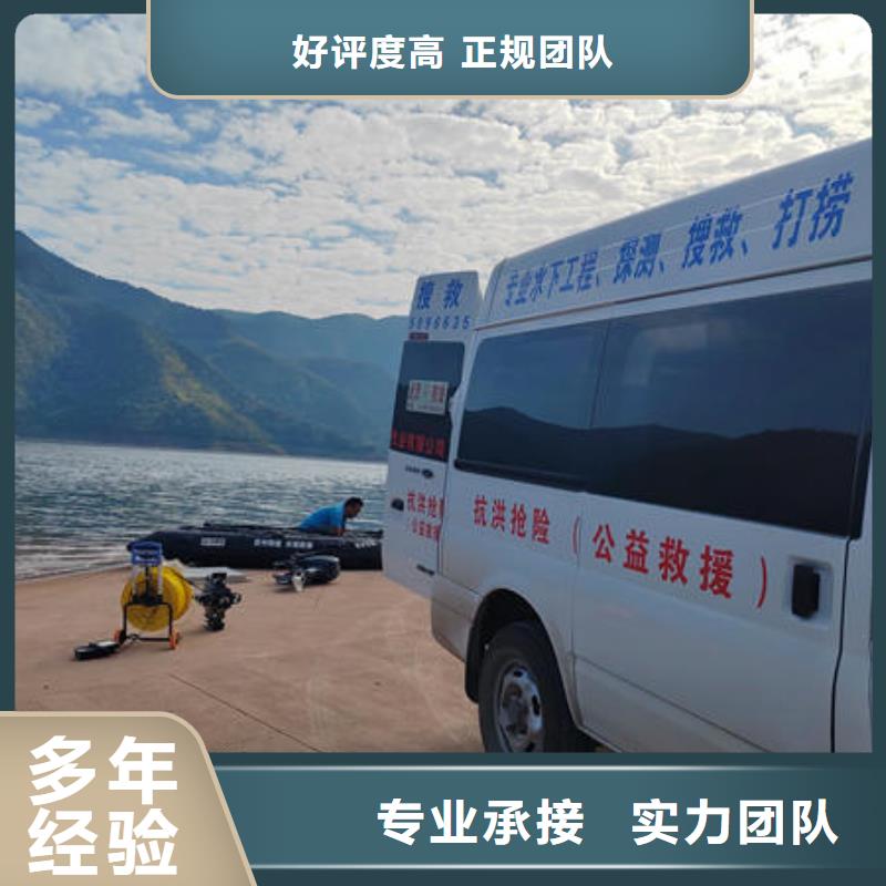 潜水打捞潜水员服务公司注重质量多家服务案例