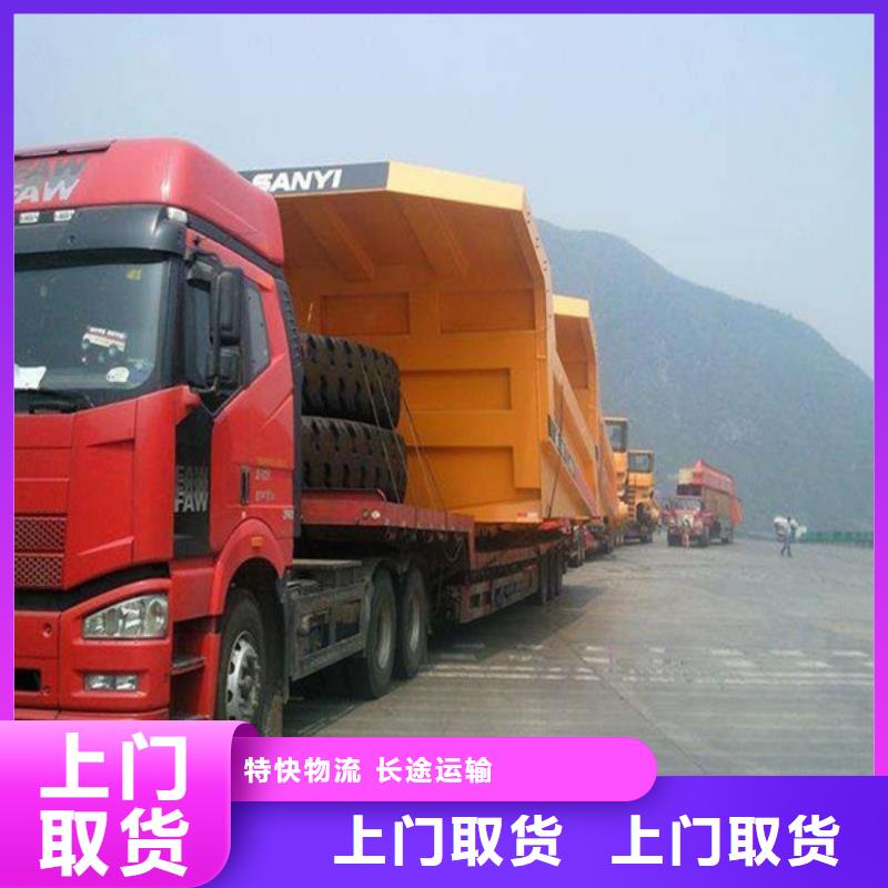 昆明到中山小榄镇货运物流公司欢迎咨询