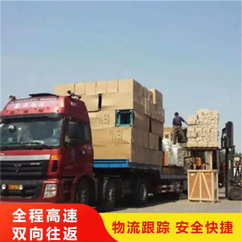 红河【物流】,昆明到红河物流货运专线轿车小车摩托车大件托运厂房长途搬家公司回程车返程车回头货车全程保险