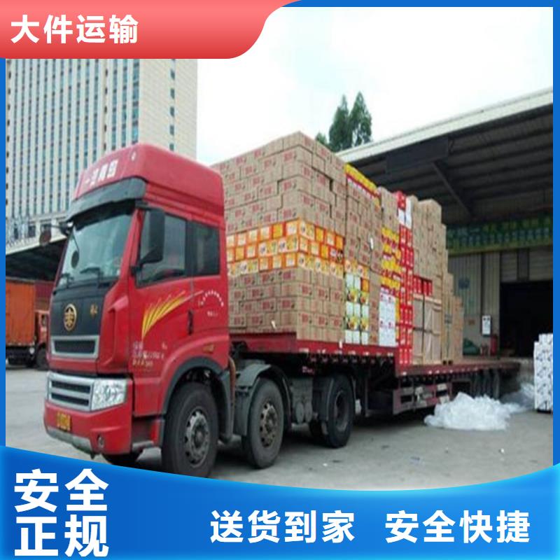 昆明到重庆綦江汽车托运整车零担