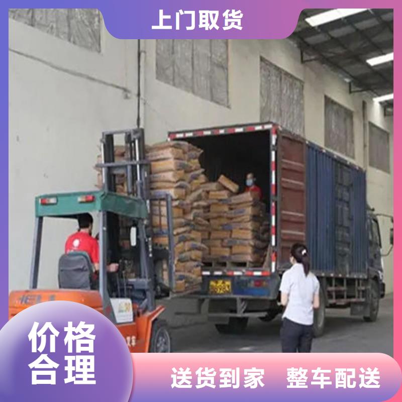 秦皇岛物流_昆明到秦皇岛物流货运专线轿车小车摩托车大件托运厂房长途搬家公司回程车返程车回头货车每天发车