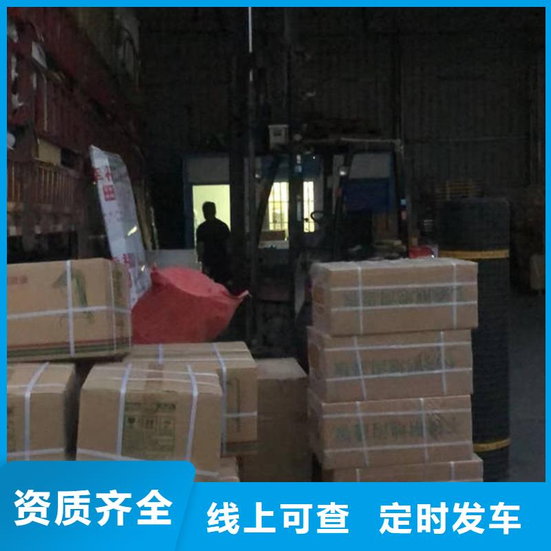 南平物流【昆明到南平物流货运专线轿车小车摩托车大件托运厂房长途搬家公司回程车返程车回头货车】全程保险