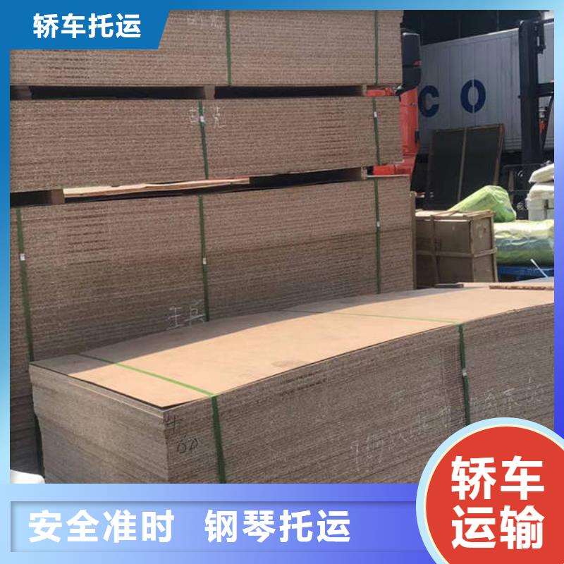【毕节物流昆明到毕节物流货运专线轿车小车摩托车大件托运厂房长途搬家公司回程车返程车回头货车全程跟踪】