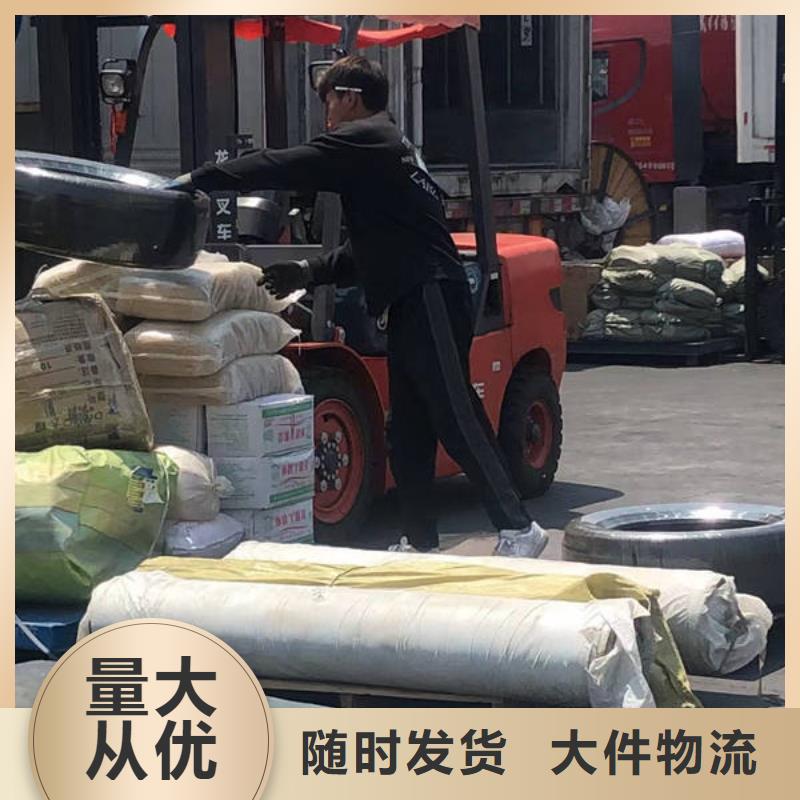 昆明到秦皇岛行李托运当天往返