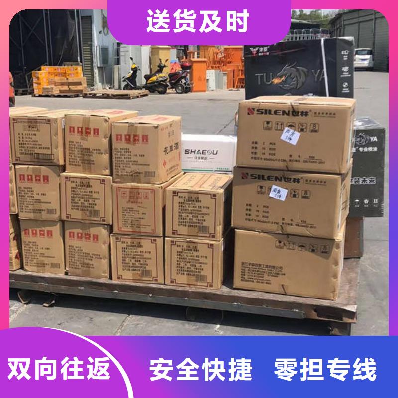 昆明到大兴安岭食品托运