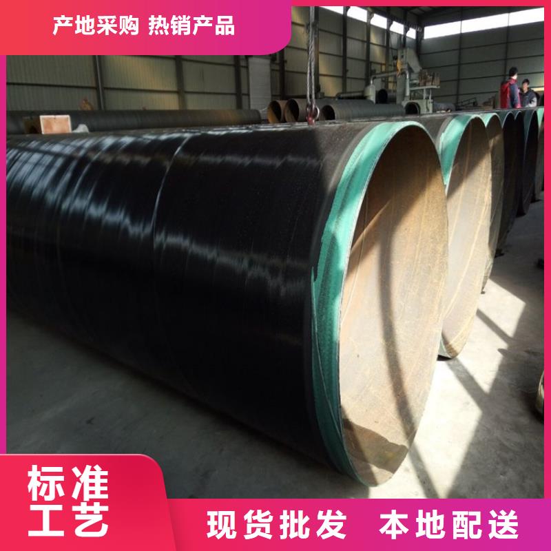 3pe防腐钢管涂塑钢管厂家客户好评真材实料诚信经营