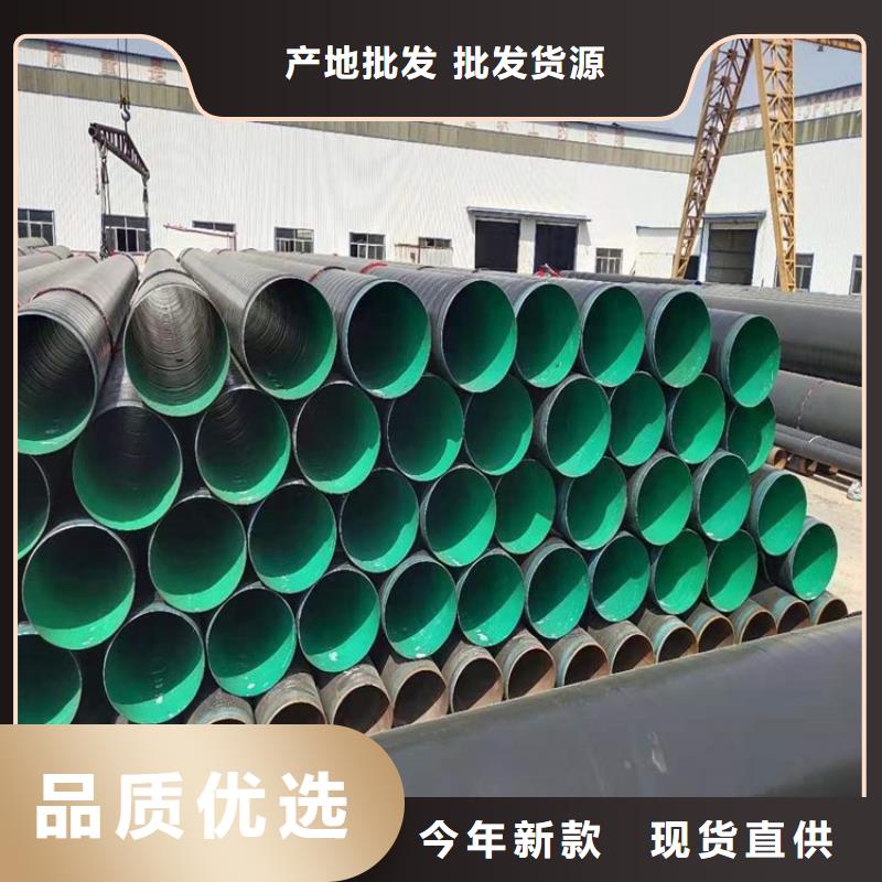 3pe防腐钢管镀锌铁皮保温钢管欢迎来电咨询源厂供货