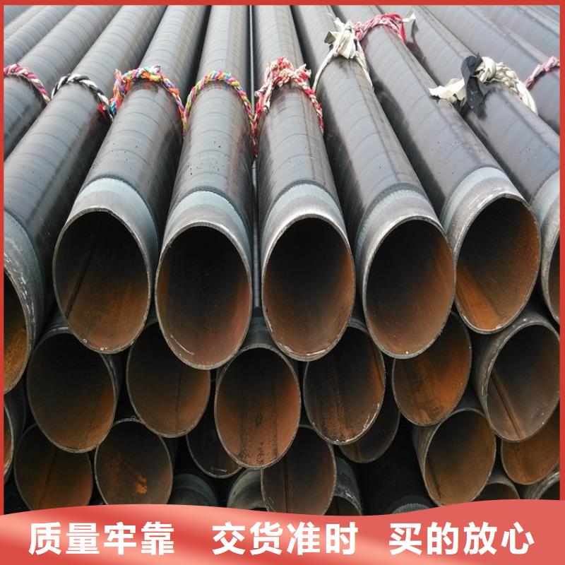 【3pe防腐钢管加强级防腐钢管源头厂家直销】专业完善售后