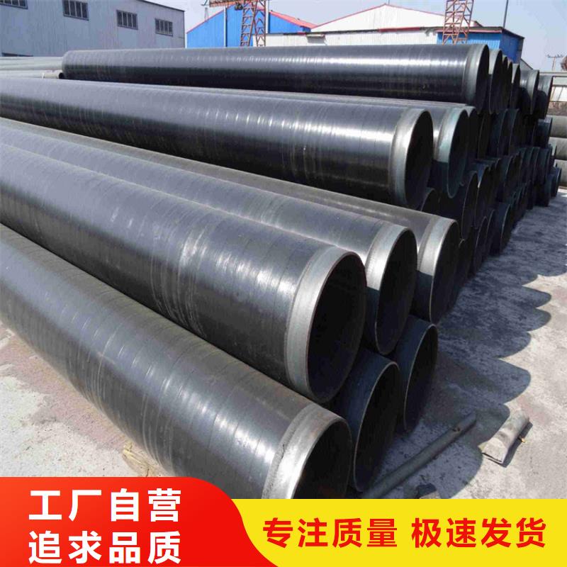 3pe防腐钢管_防腐钢管厂家经验丰富质量放心价格公道合理