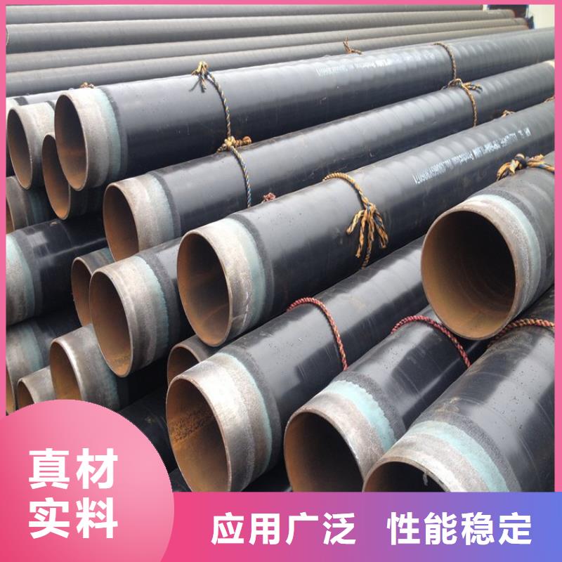 3pe防腐钢管_DN100保温管可零售可批发价格透明
