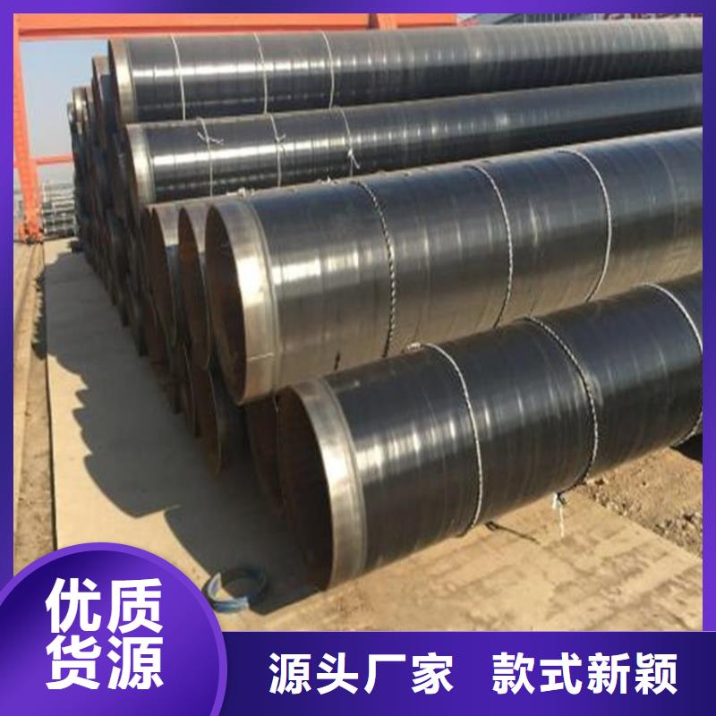 【3pe防腐钢管】燃气3PE防腐钢管支持拿样本地货源