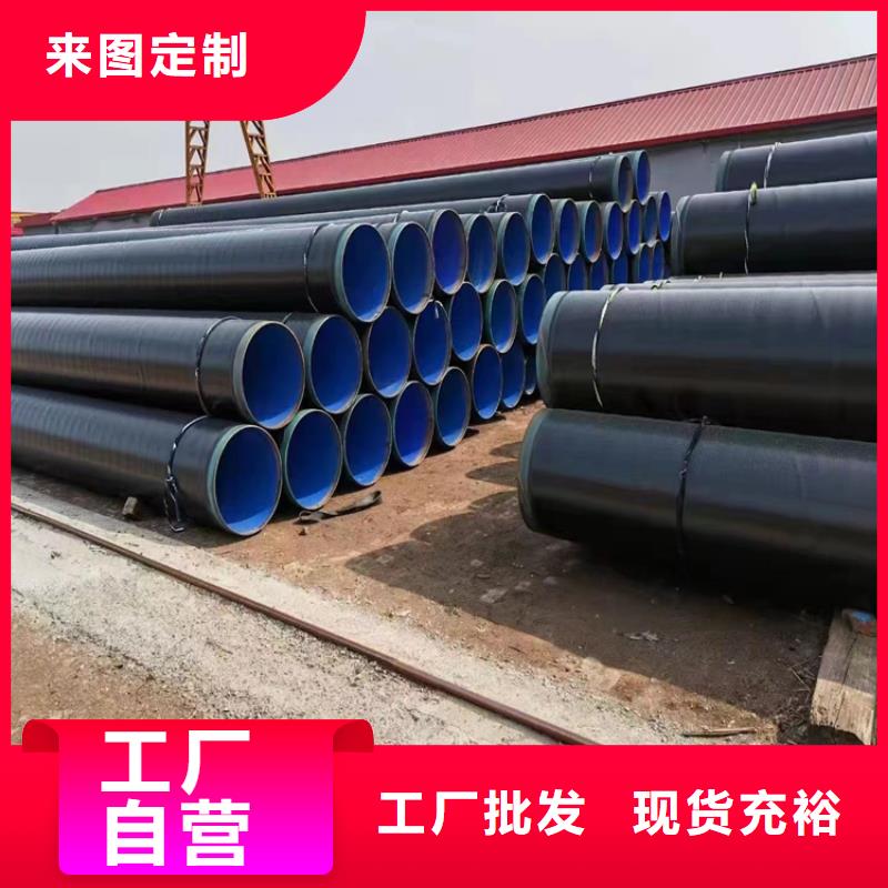 ​3pe防腐钢管加强级防腐钢管甄选好物畅销当地
