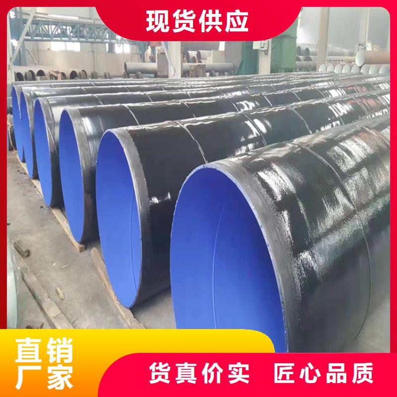 涂塑钢管-防腐钢管厂家支持大批量采购厂家直销