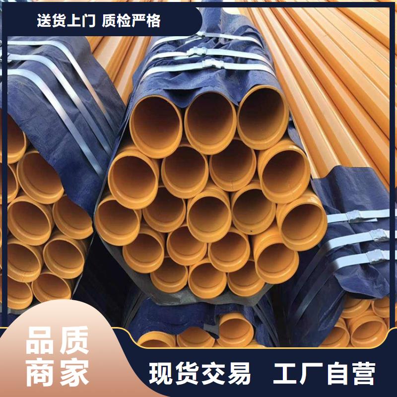 涂塑钢管电力穿线管源头厂家直销同城服务商