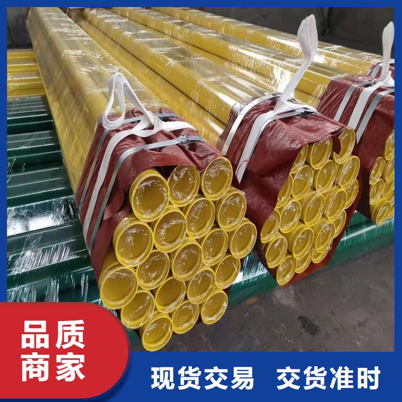 涂塑钢管_3pe防腐钢管厂家厂家型号齐全质量可靠