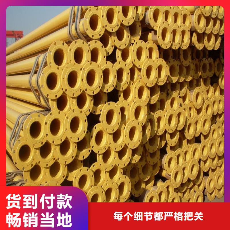涂塑钢管-涂塑复合管从源头保证品质同城品牌