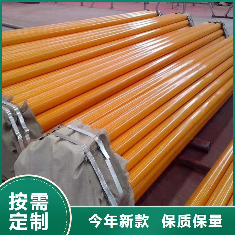 涂塑钢管DN100保温管真诚合作追求品质