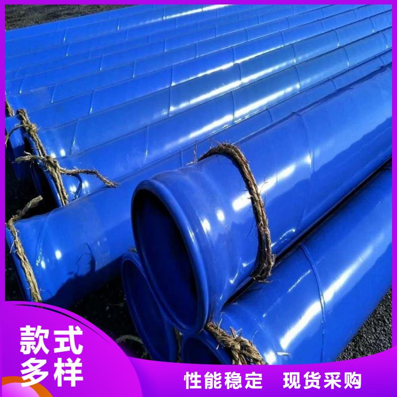 涂塑钢管给水涂塑钢管好货采购精选货源