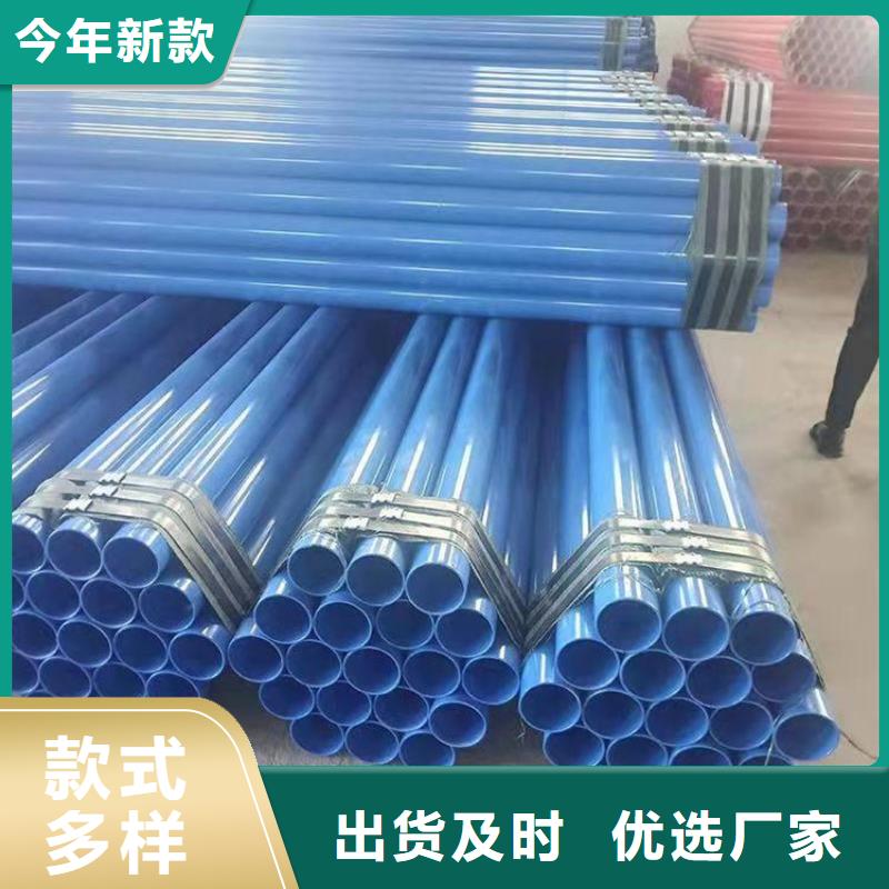 涂塑钢管国标防腐钢管质量检测设计制造销售服务一体