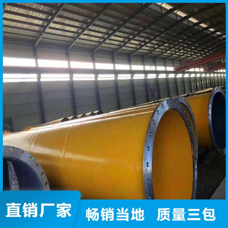 涂塑钢管环氧煤沥青防腐钢管严格把控质量多种规格可选