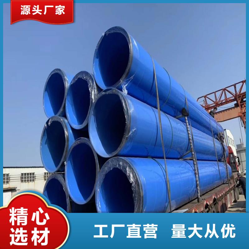 涂塑钢管-涂塑复合管专注品质本地货源