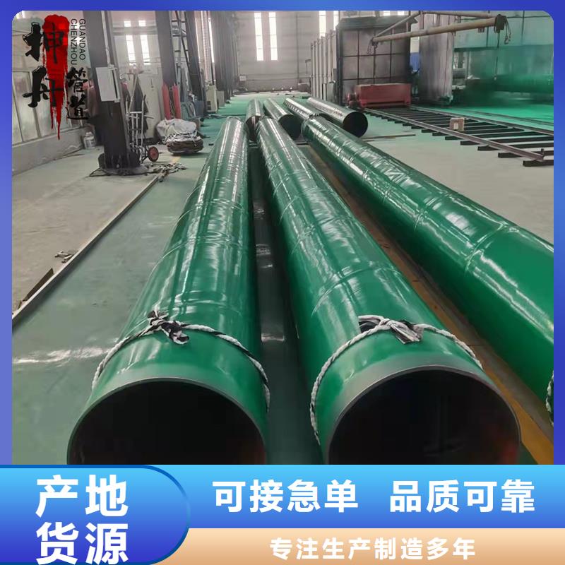 涂塑钢管消防涂塑钢管多种工艺当地品牌