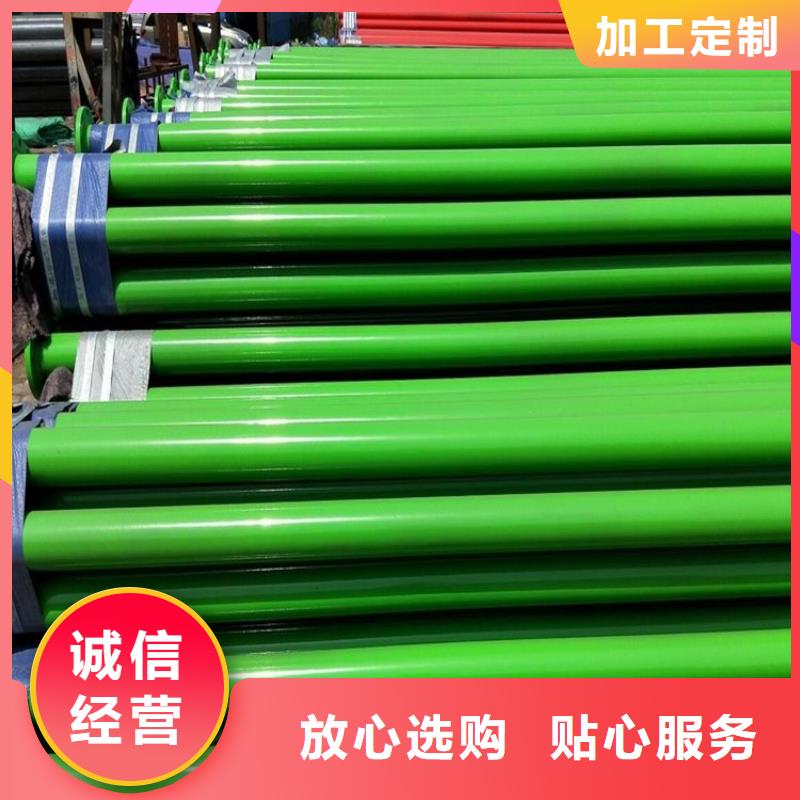 涂塑钢管3pe螺旋防腐钢管畅销本地定制速度快工期短