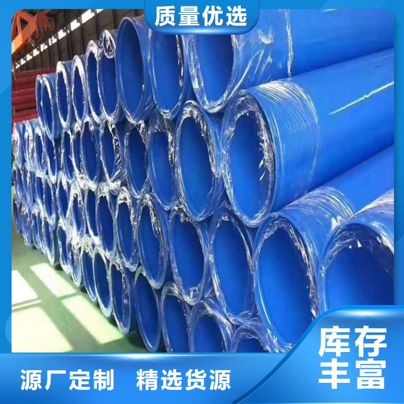 涂塑钢管环氧煤沥青防腐钢管一对一为您服务当地生产厂家